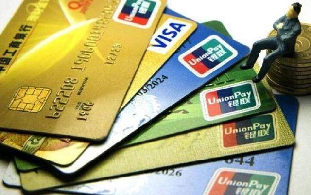 停息挂账2021新规定来了，还在欠信用卡的人一定要看！