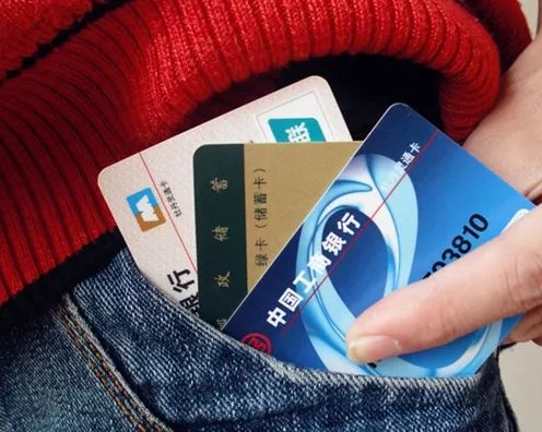 信用卡逾期对征信有多大影响？怎么才能消除？