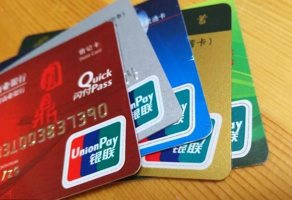 信用卡销卡和销户的区别？