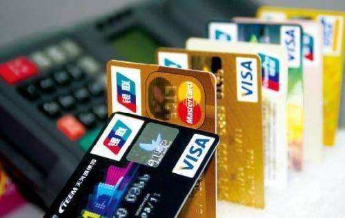 请问招商银行信用卡提现手续费是多少？