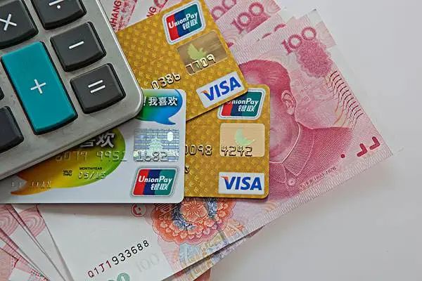 中行信用卡手续费怎么算呢？